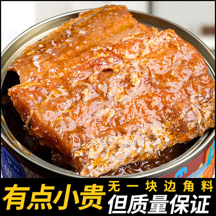 2021年1月15日更新【万能白菜价】的图片 第116张