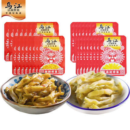 2020年6月23日更新【万能白菜价】的图片 第36张