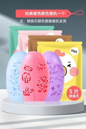 2020年10月21日更新【万能白菜价】的图片 第124张