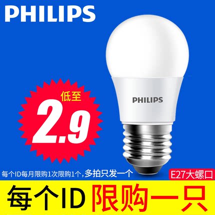 2021年11月20日更新【万能白菜价】的图片 第95张