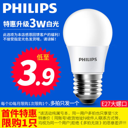 2022年7月31日更新【万能白菜价】的图片 第15张
