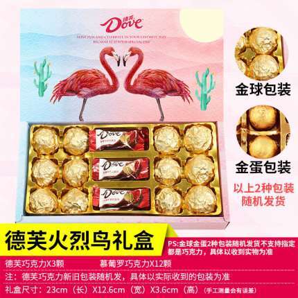 2022年1月19日更新【万能白菜价】的图片 第108张