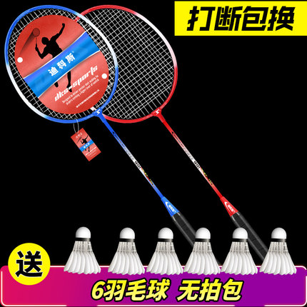 2021年12月3日更新【万能白菜价】的图片 第39张