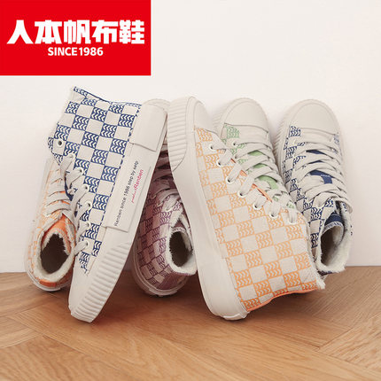 2021年11月23日更新【万能白菜价】的图片 第114张