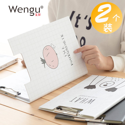 2020年11月15日更新【万能白菜价】的图片 第9张