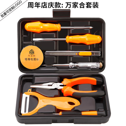 4月25日更新【万能白菜价】的图片 第150张