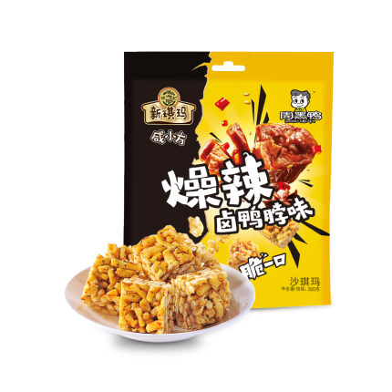2021年1月11日更新【万能白菜价】的图片 第145张