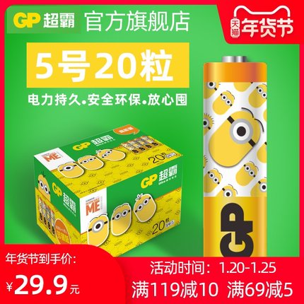 2021年1月25日更新【万能白菜价】的图片 第4张