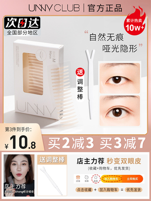 2022年7月31日更新【万能白菜价】的图片 第119张