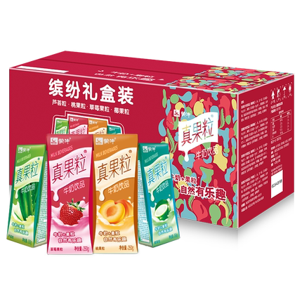 2021年1月11日更新【万能白菜价】的图片 第140张