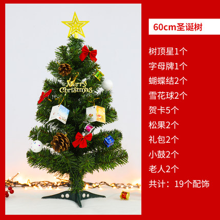 2020年11月16日更新【万能白菜价】的图片 第128张