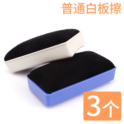 2021年1月17日更新【万能白菜价】的图片 第130张