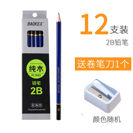 4月25日更新【万能白菜价】的图片 第7张