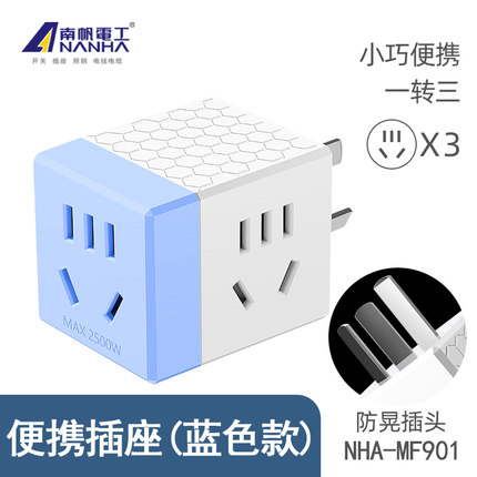 2020年9月18日更新【万能白菜价】的图片 第62张