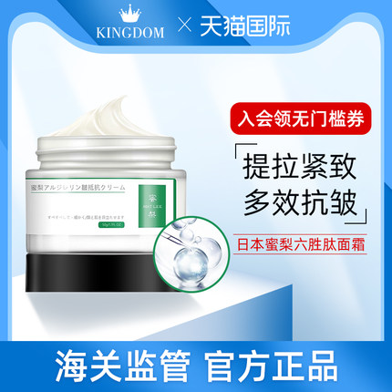 2020年7月9日更新【万能白菜价】的图片 第23张