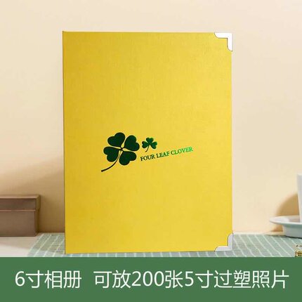 2021年1月15日更新【万能白菜价】的图片 第134张