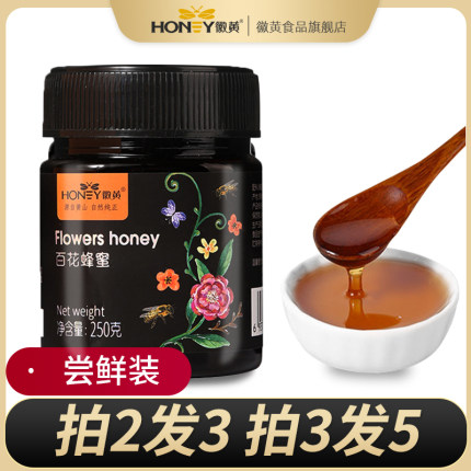 2022年1月26日更新【万能白菜价】的图片 第111张