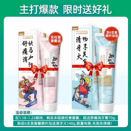2021年1月23日更新【万能白菜价】的图片 第165张