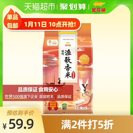 2021年1月11日更新【万能白菜价】的图片 第5张
