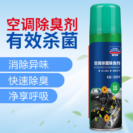 5月12日更新【万能白菜价】的图片 第103张