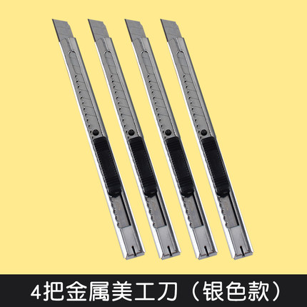 2020年10月22日更新【万能白菜价】的图片 第73张