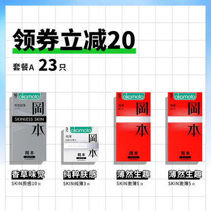 2020年10月21日更新【万能白菜价】的图片 第104张