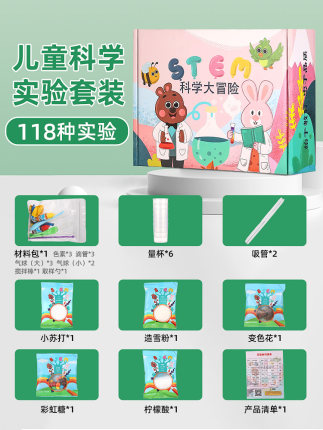 2022年8月23日更新【万能白菜价】的图片 第85张