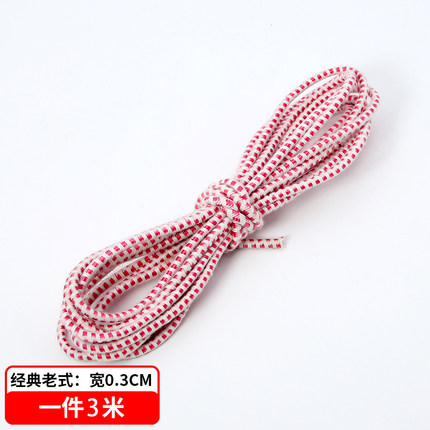 2020年10月20日更新【万能白菜价】的图片 第2张