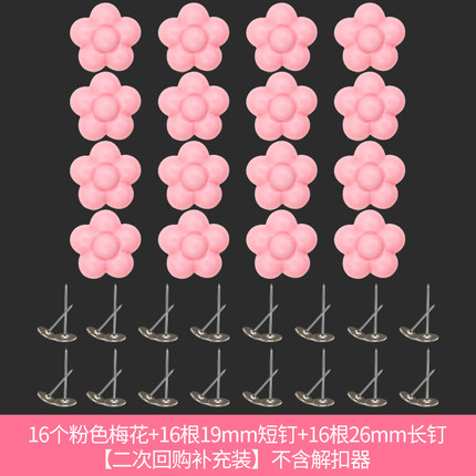 1月12日更新【快爆白菜好价】的图片 第86张