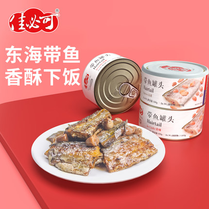 2021年3月3日更新【万能白菜价】的图片 第142张
