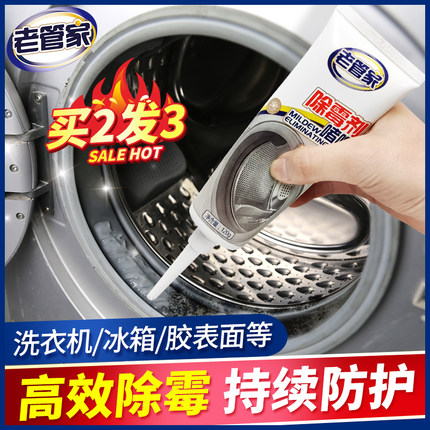 2021年3月4日更新【万能白菜价】的图片 第6张