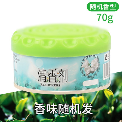 2021年1月15日更新【万能白菜价】的图片 第114张