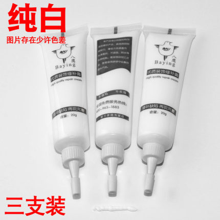 2021年1月14日更新【万能白菜价】的图片 第118张