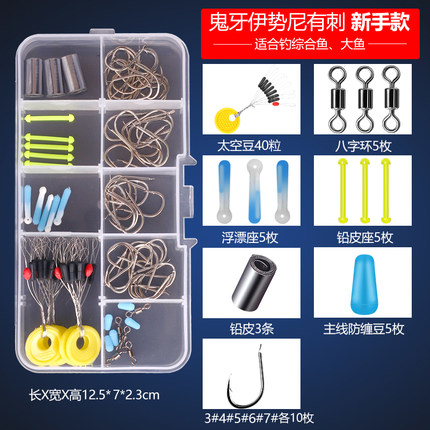 2021年2月25日更新【万能白菜价】的图片 第150张