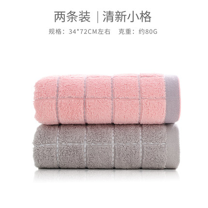 2020年9月21日更新【万能白菜价】的图片 第20张