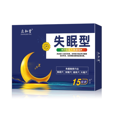2021年10月18日更新【万能白菜价】的图片 第28张