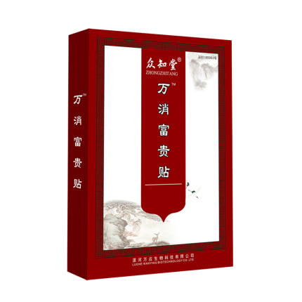 2021年1月18日更新【万能白菜价】的图片 第117张