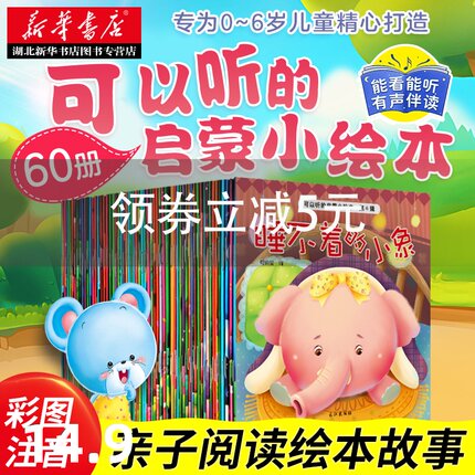 2020年11月24日更新【万能白菜价】的图片 第6张