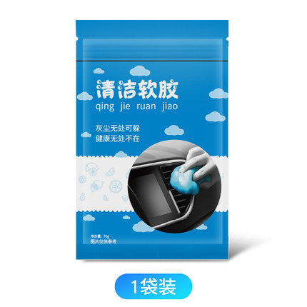 2020年10月21日更新【万能白菜价】的图片 第122张