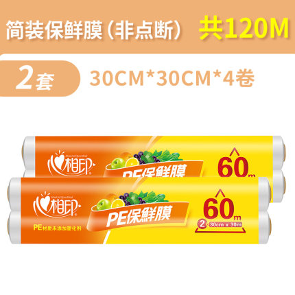 2020年11月25日更新【万能白菜价】的图片 第33张