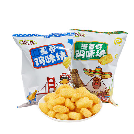 2020年9月20日更新【万能白菜价】的图片 第122张