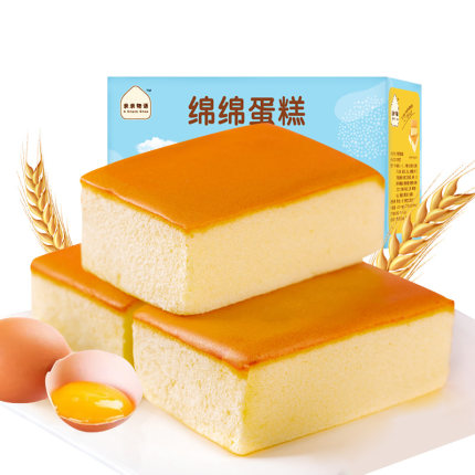 2020年11月21日更新【万能白菜价】的图片 第95张