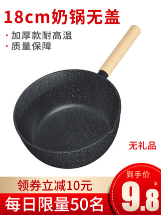 2020年7月9日更新【万能白菜价】的图片 第32张
