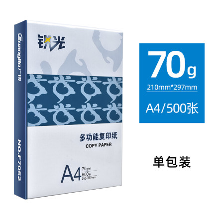 2021年1月12日更新【万能白菜价】的图片 第129张