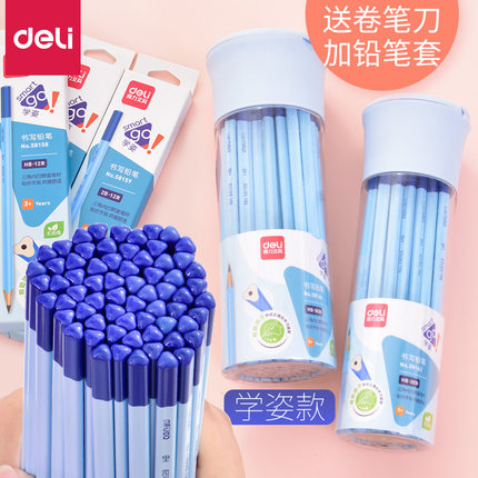 2月22日更新【万能白菜价】的图片 第203张