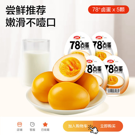 2022年7月31日更新【万能白菜价】的图片 第109张