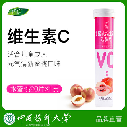 2020年10月21日更新【万能白菜价】的图片 第103张