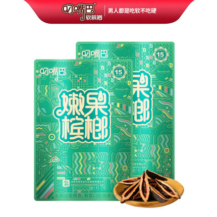 2020年11月30日更新【万能白菜价】的图片 第150张