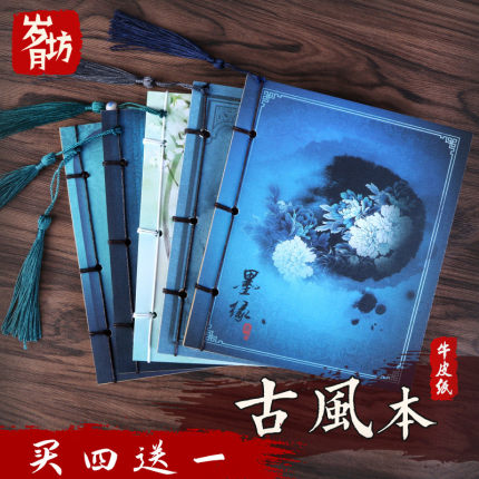 2021年1月18日更新【万能白菜价】的图片 第2张