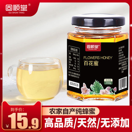 2020年11月17日更新【万能白菜价】的图片 第96张